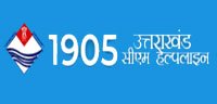 CM-Helpline (1)